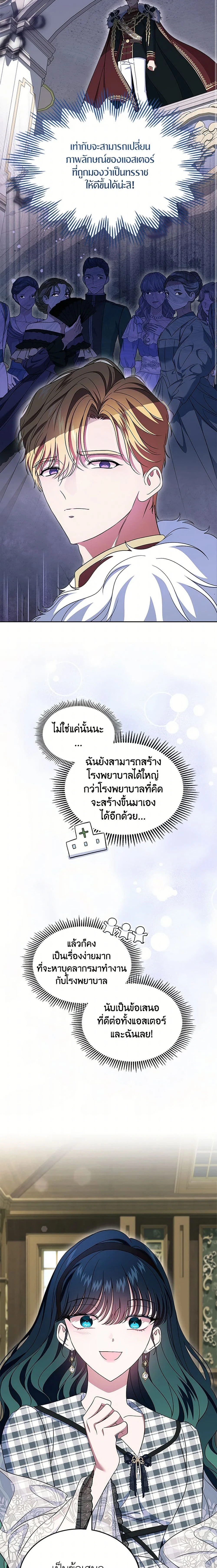 หน้าที่ 19