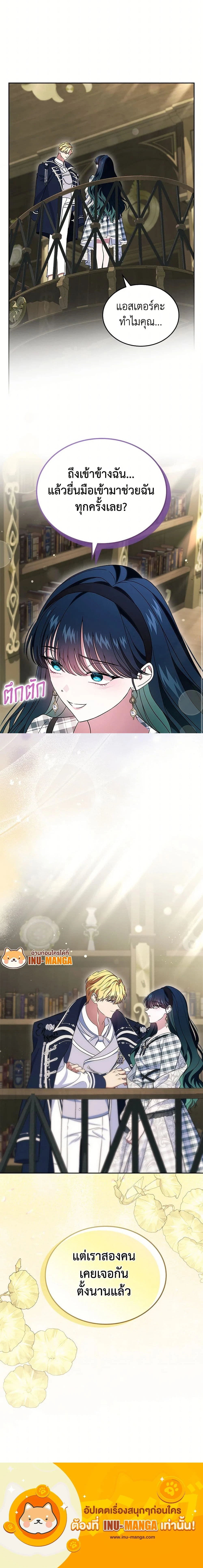 หน้าที่ 21