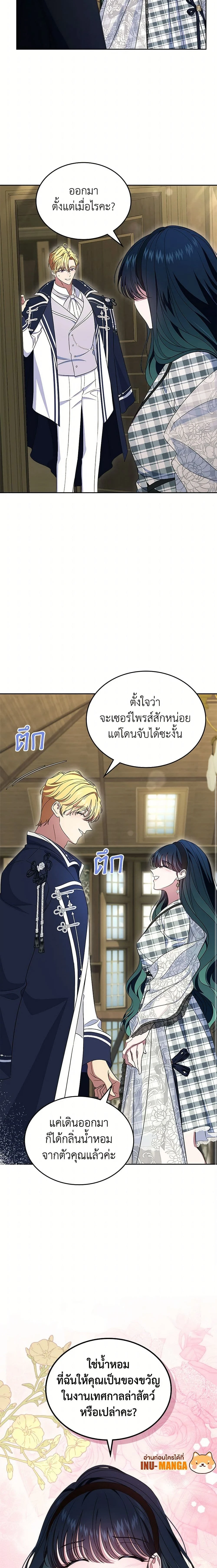 หน้าที่ 14