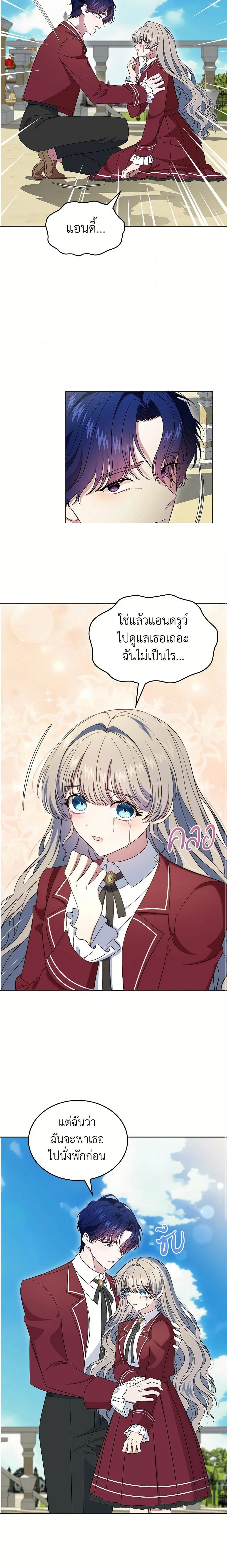 หน้าที่ 5