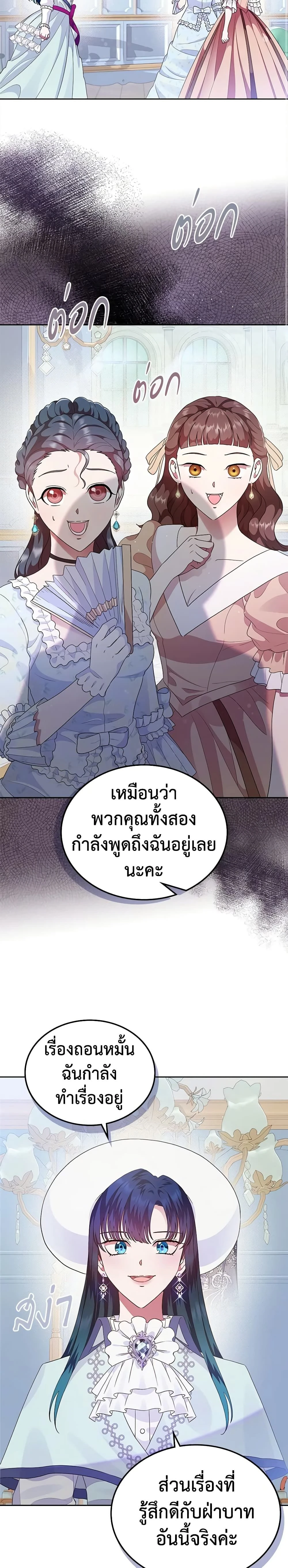 หน้าที่ 22