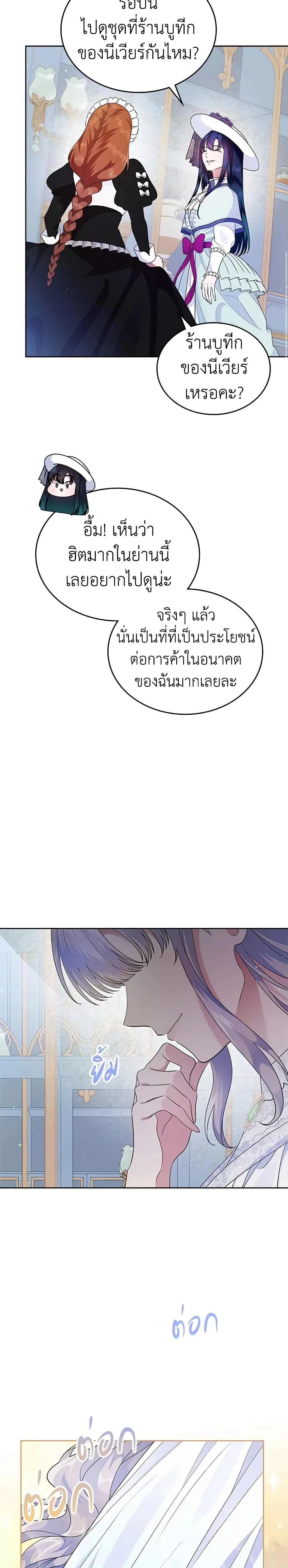 หน้าที่ 25