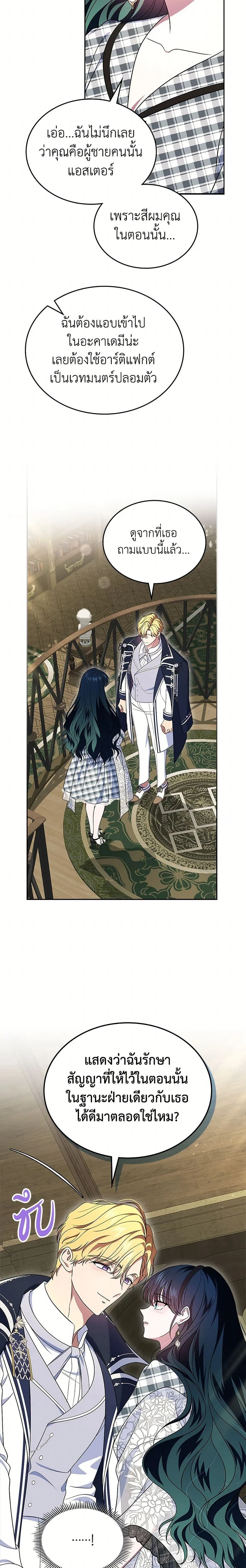 หน้าที่ 16