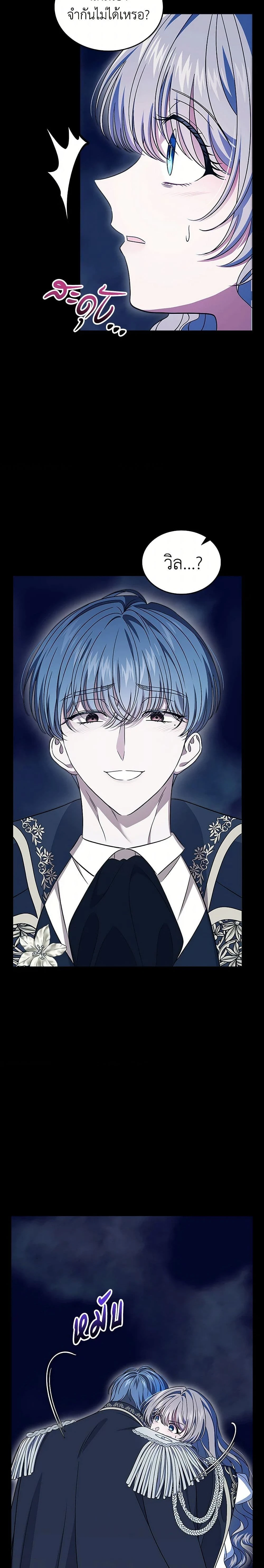 หน้าที่ 2