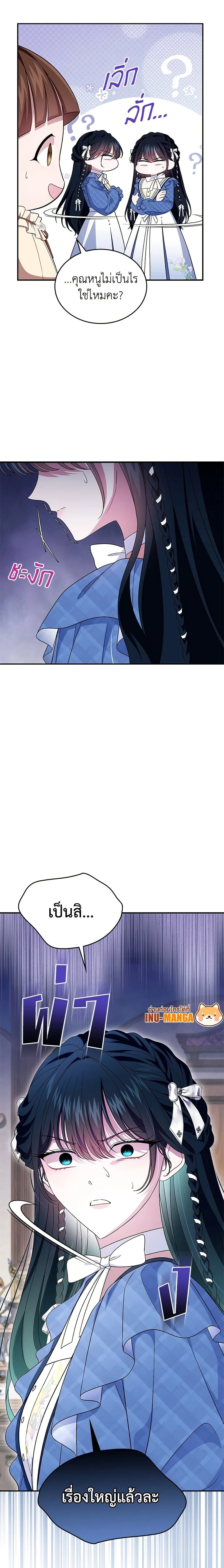 หน้าที่ 26