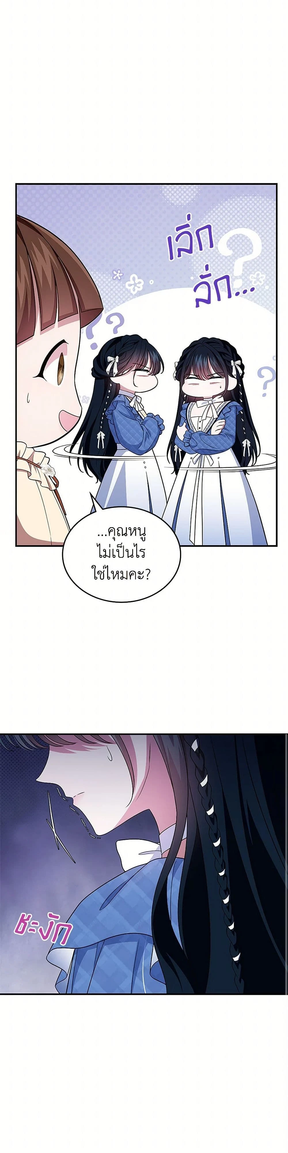 หน้าที่ 20