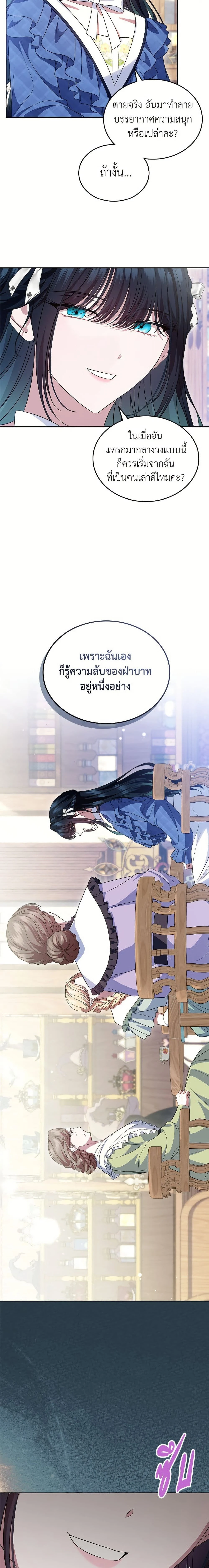 หน้าที่ 25