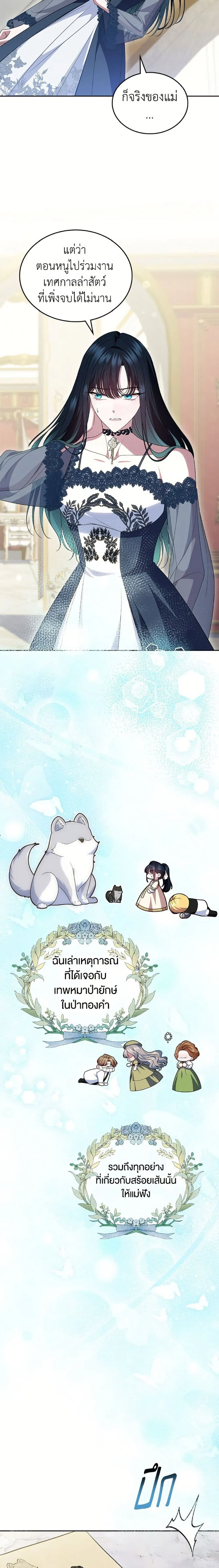 หน้าที่ 20