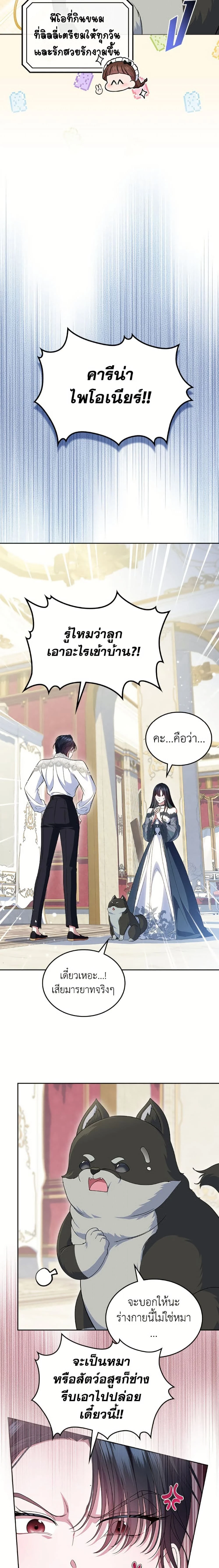 หน้าที่ 16