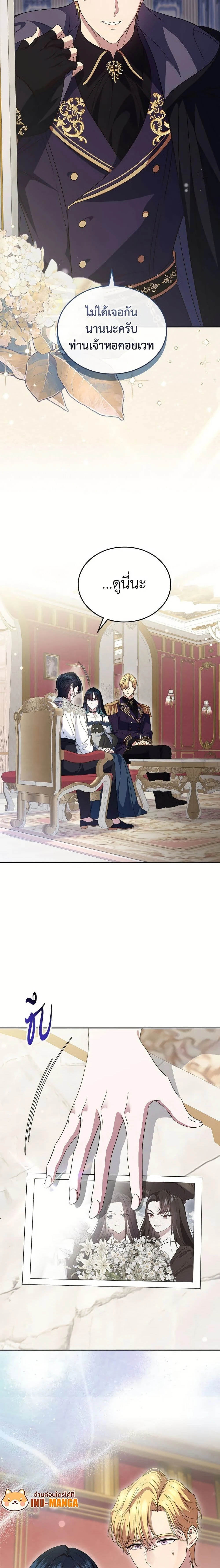 หน้าที่ 25