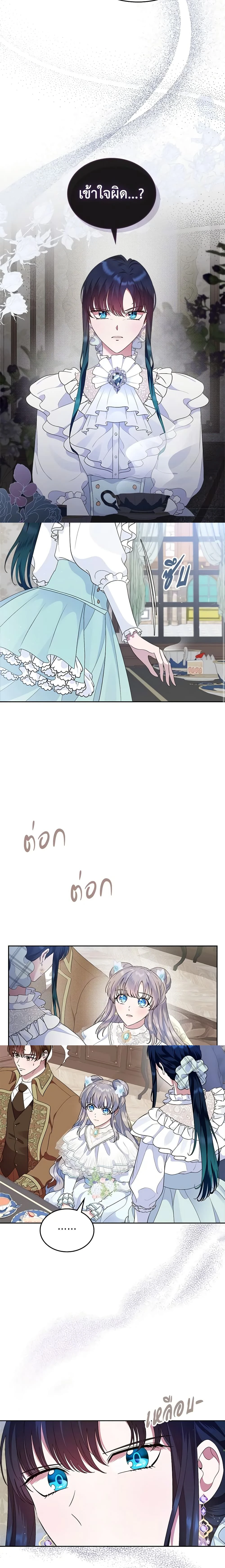 หน้าที่ 6