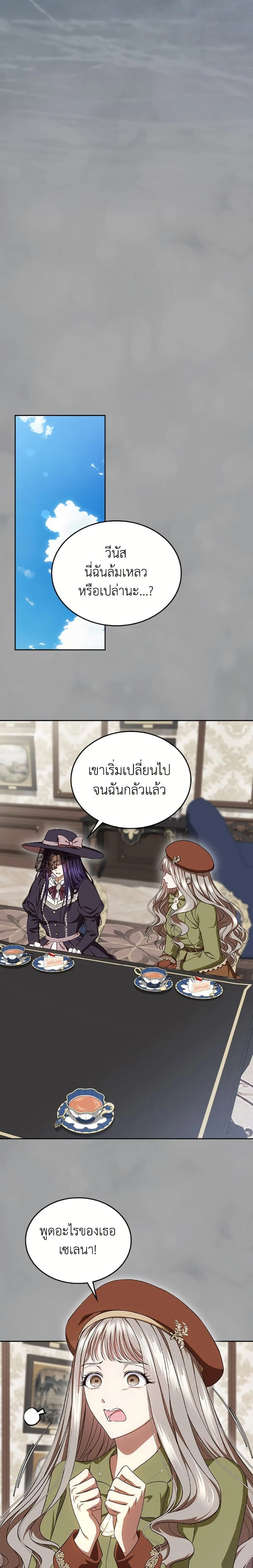 หน้าที่ 14