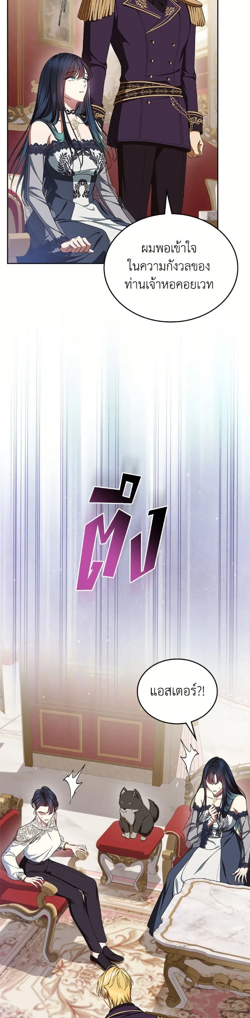 หน้าที่ 40