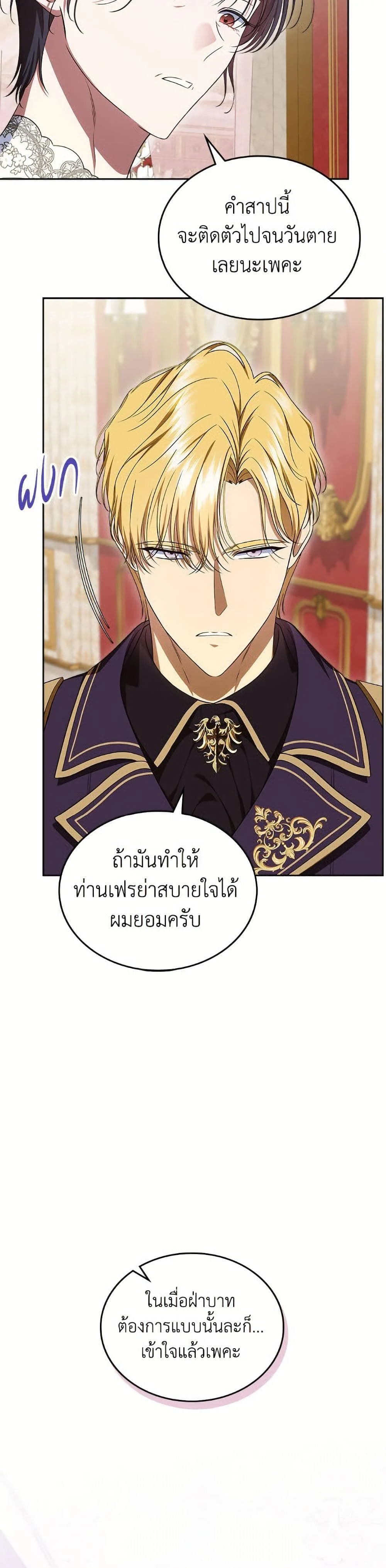 หน้าที่ 43