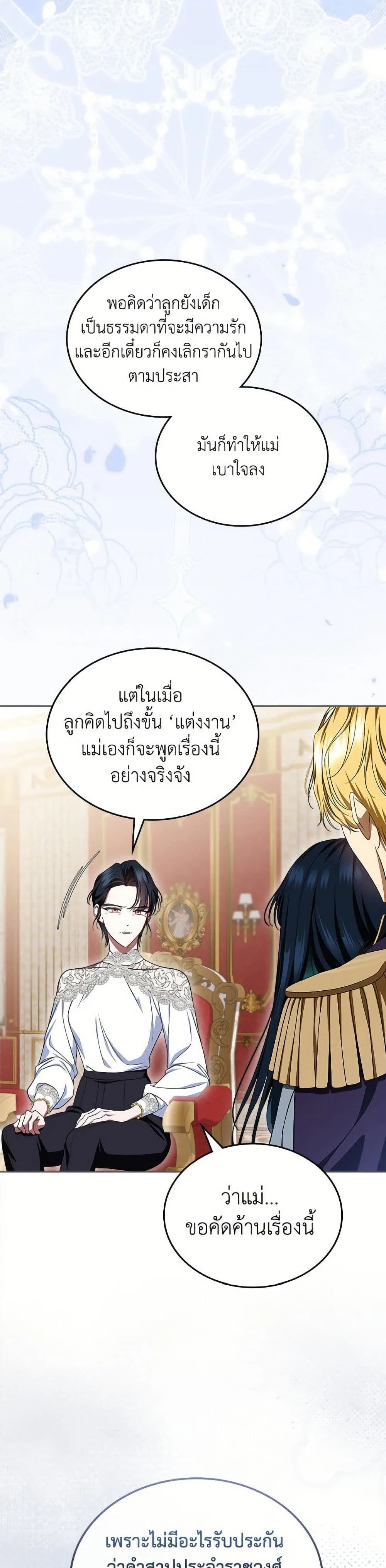 หน้าที่ 33