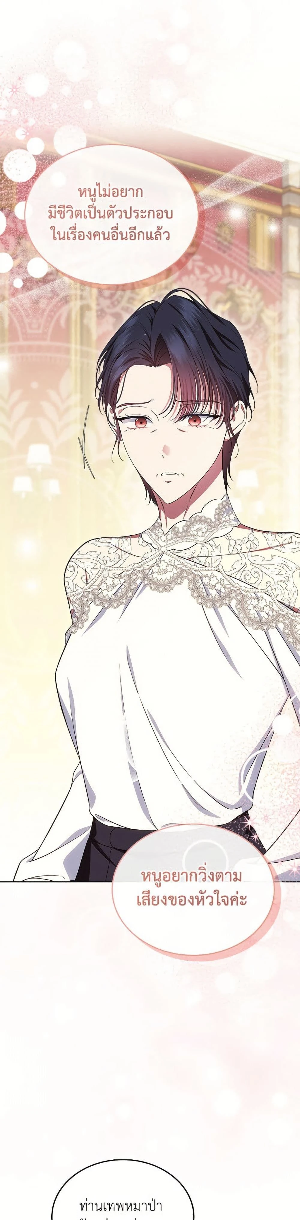 หน้าที่ 37