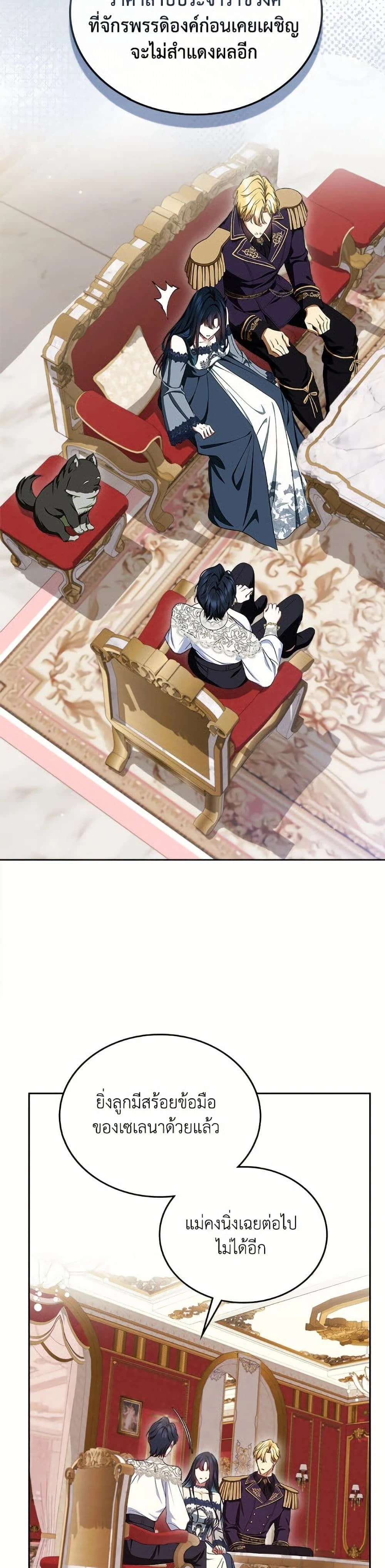 หน้าที่ 34