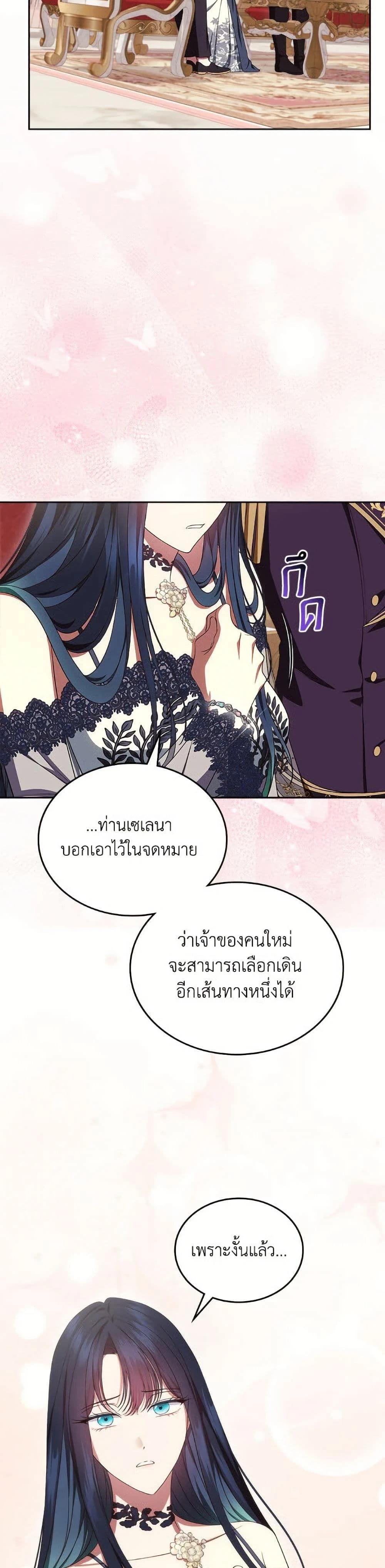 หน้าที่ 35