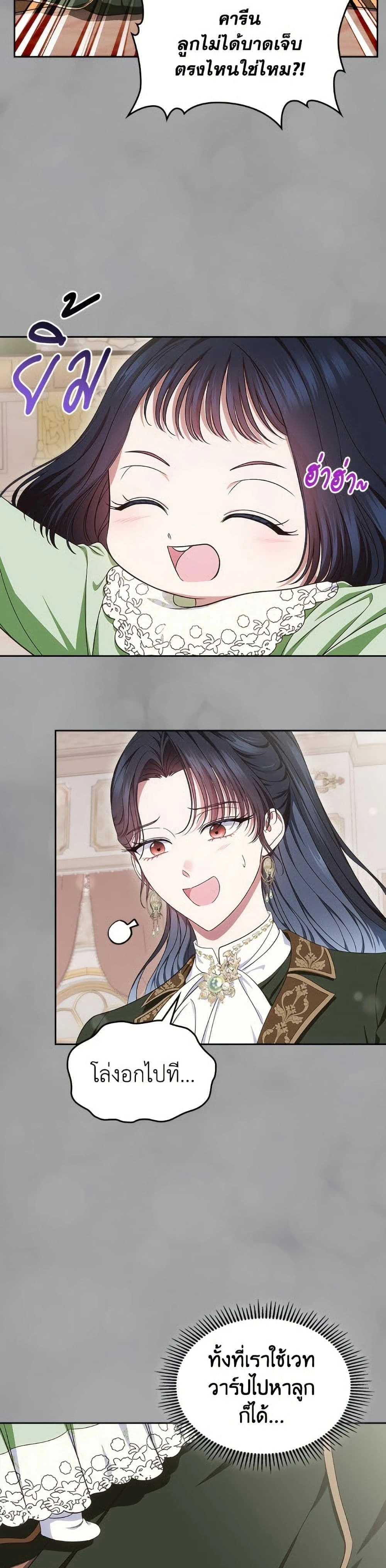 หน้าที่ 27