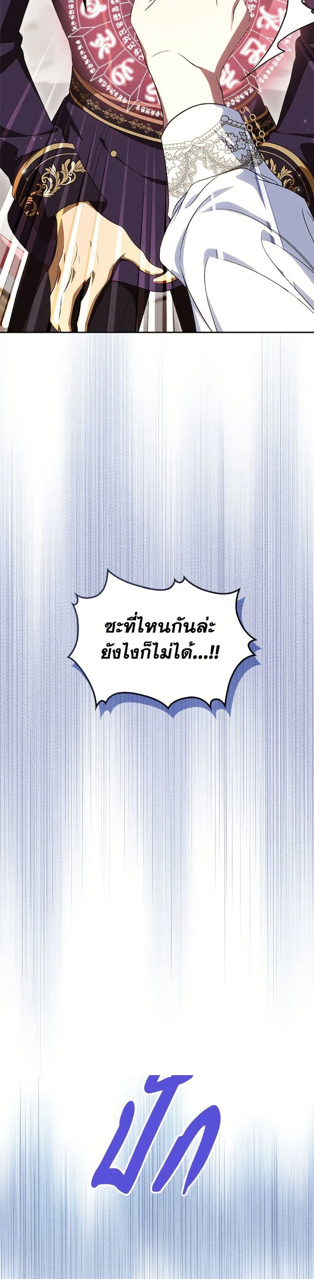 หน้าที่ 45