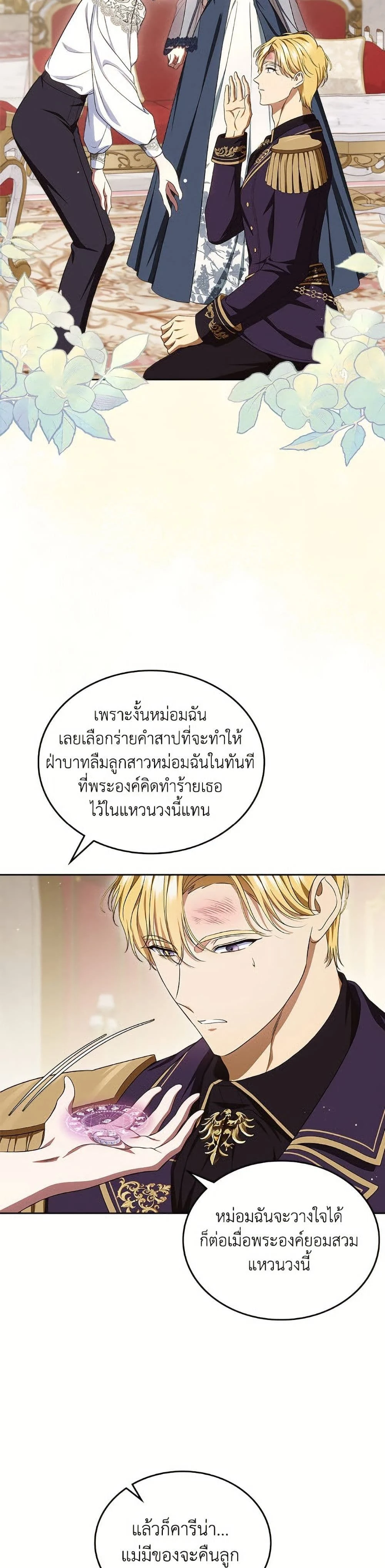 หน้าที่ 48
