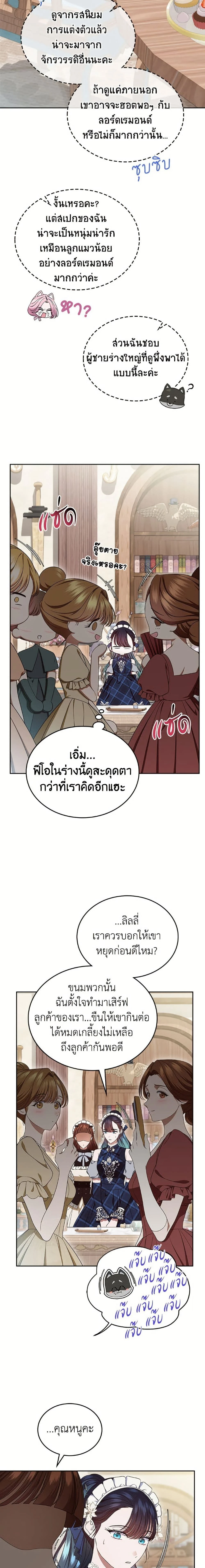 หน้าที่ 15