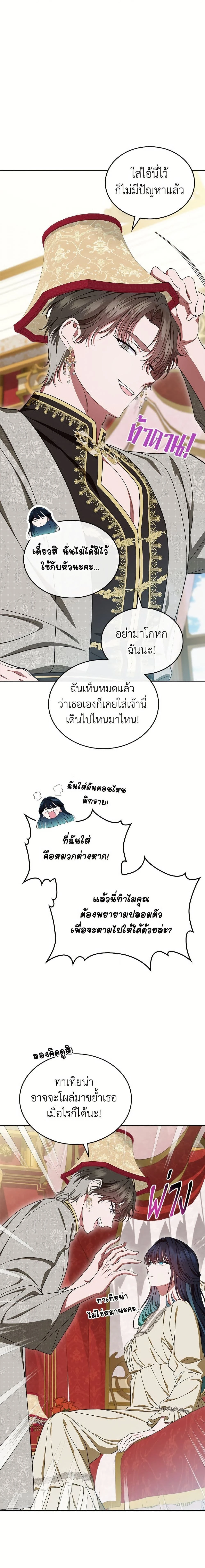 หน้าที่ 12