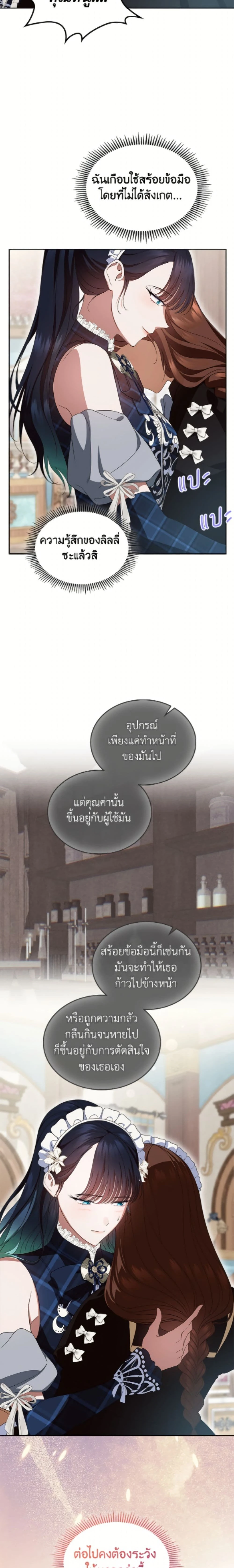 หน้าที่ 23