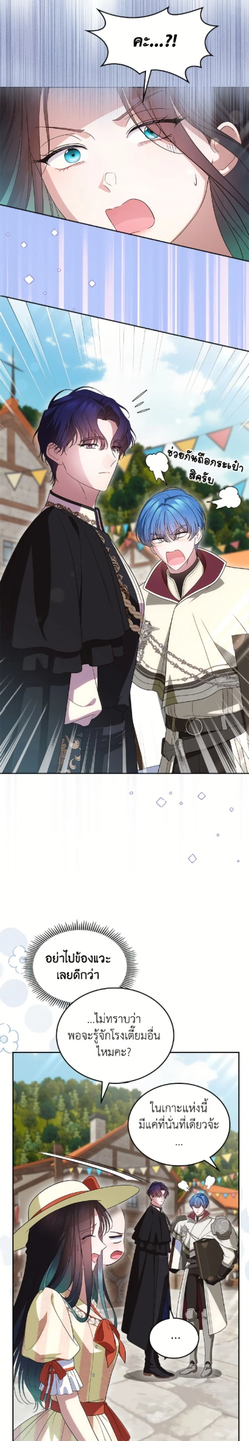 หน้าที่ 11