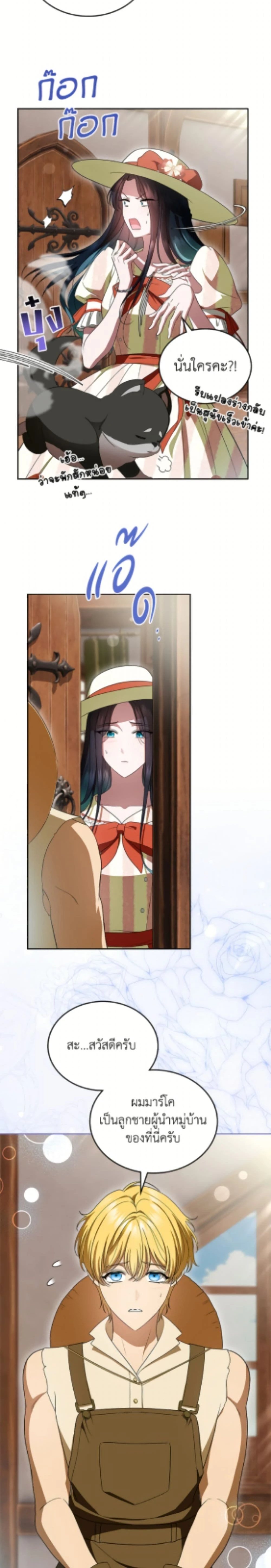 หน้าที่ 19