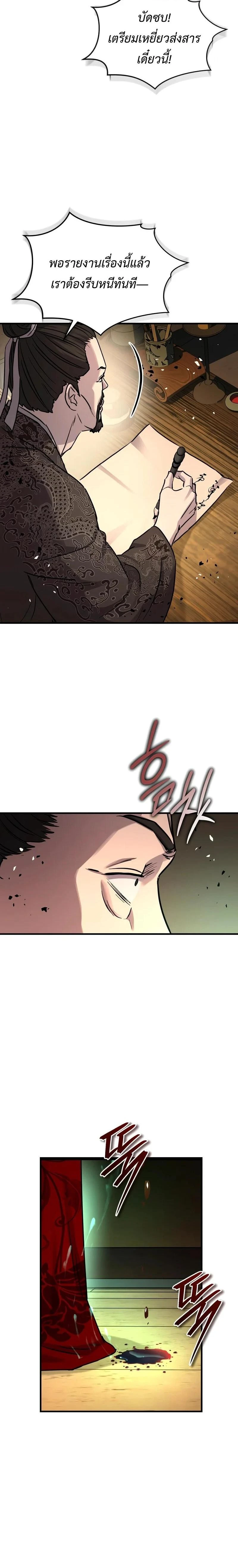 หน้าที่ 26