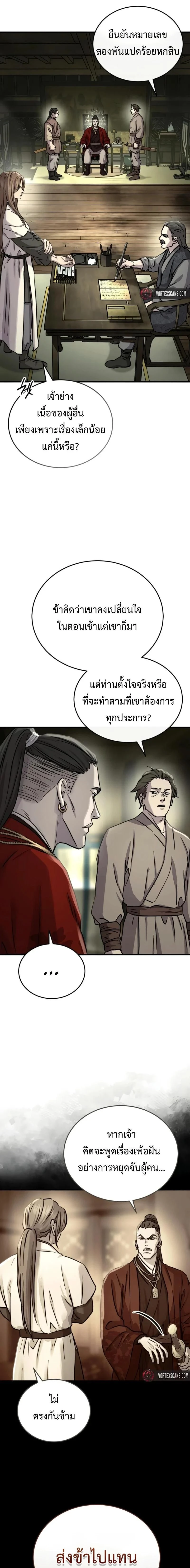 หน้าที่ 21
