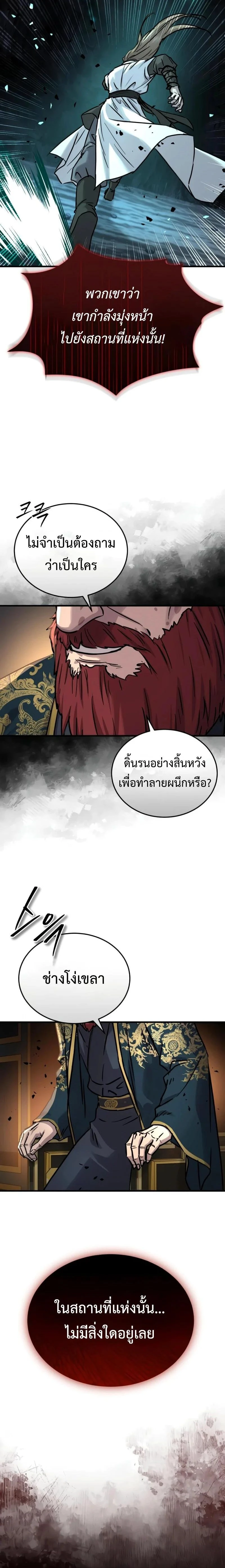 หน้าที่ 30