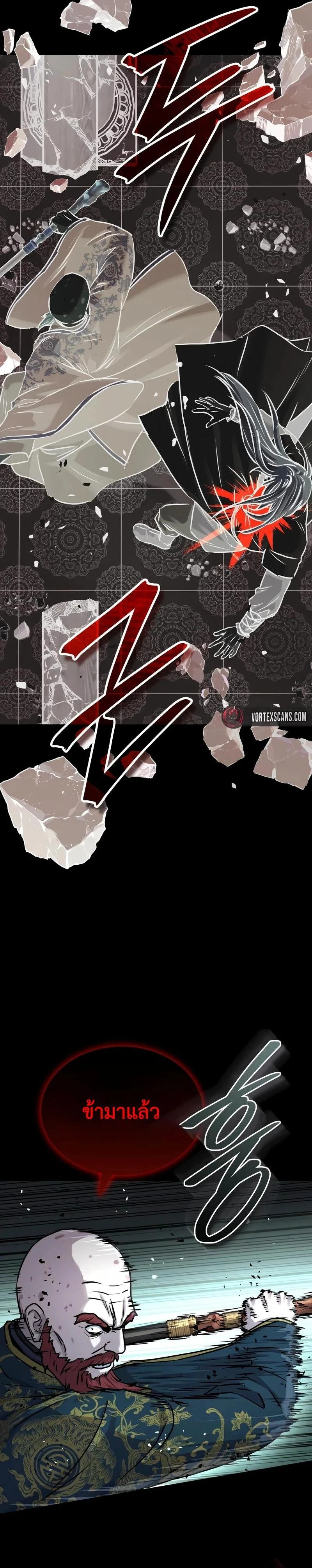 หน้าที่ 30