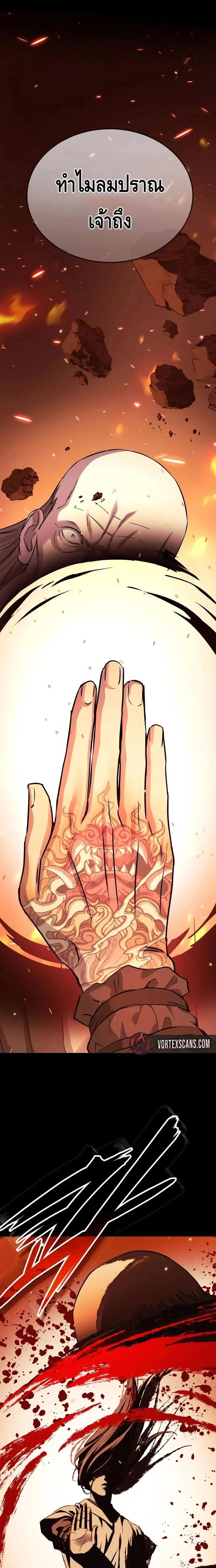 หน้าที่ 28