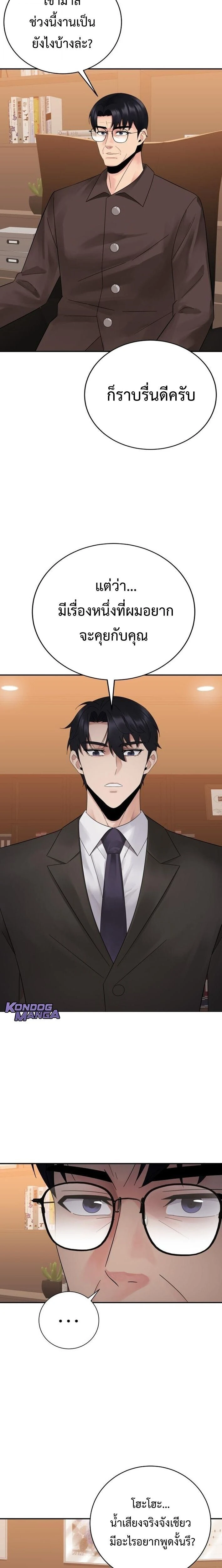 หน้าที่ 20