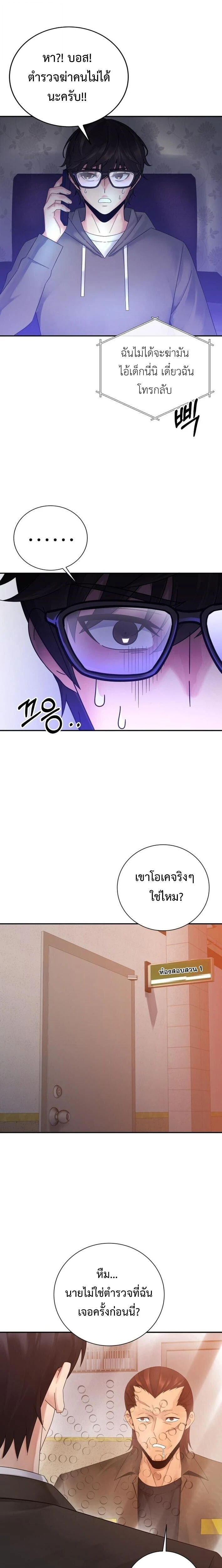 หน้าที่ 5