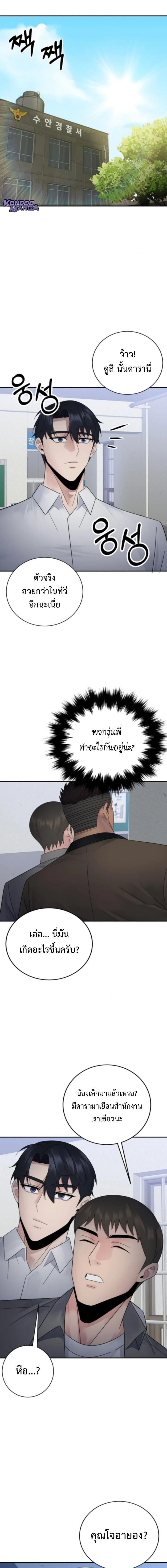 หน้าที่ 15