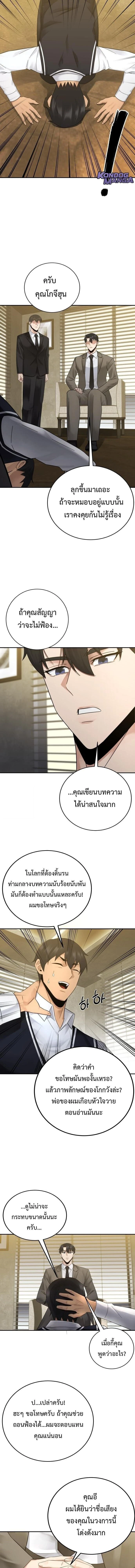 หน้าที่ 9