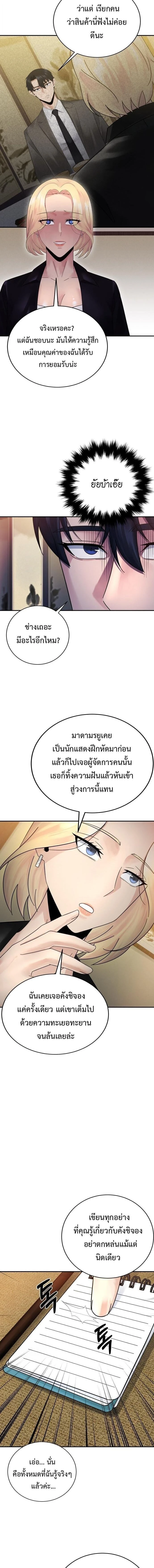 หน้าที่ 12
