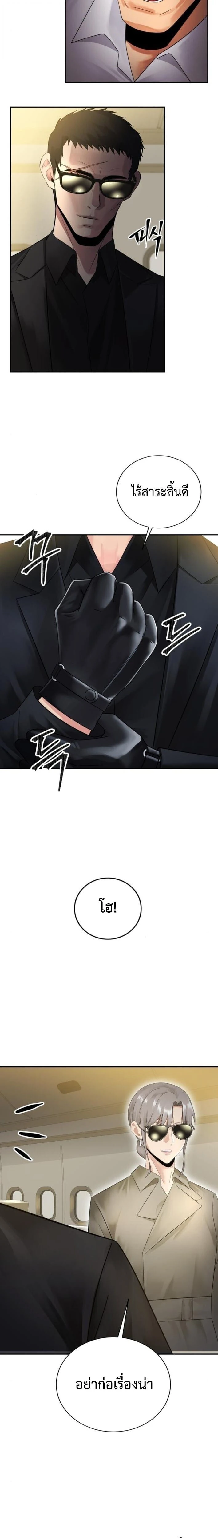 หน้าที่ 17