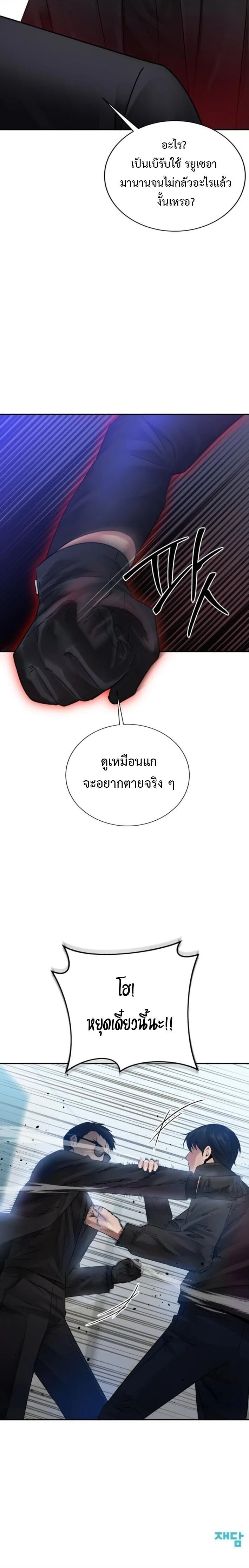 หน้าที่ 20