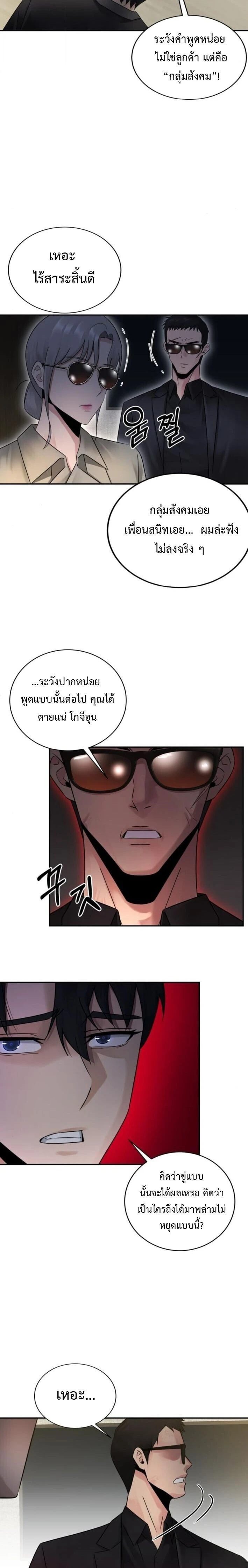 หน้าที่ 19