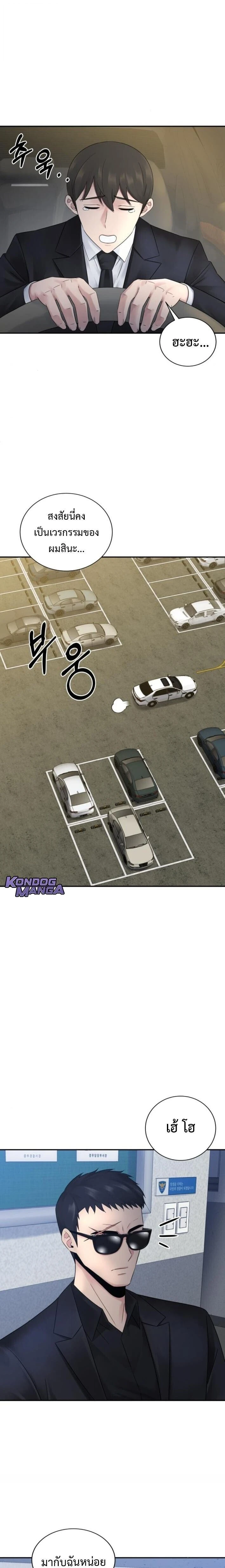 หน้าที่ 9