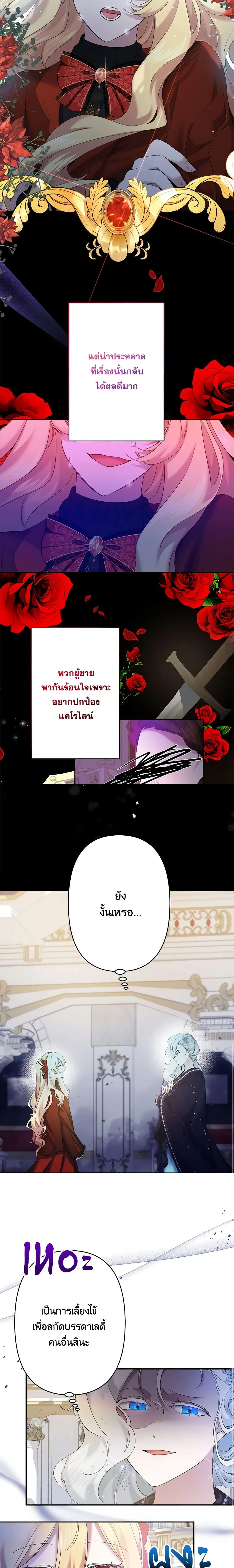 หน้าที่ 14