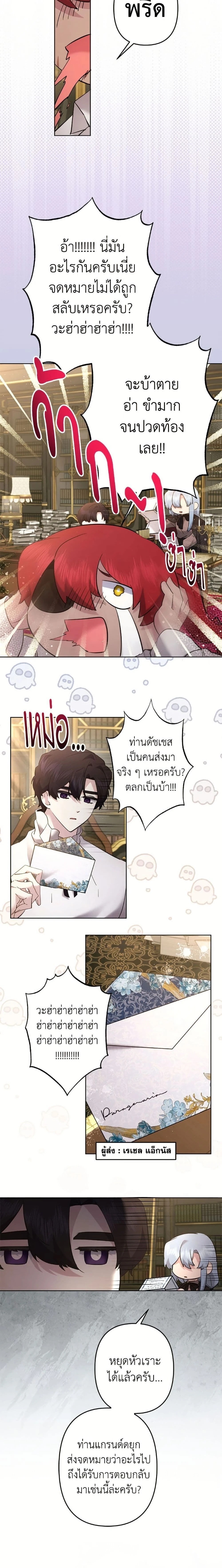 หน้าที่ 5