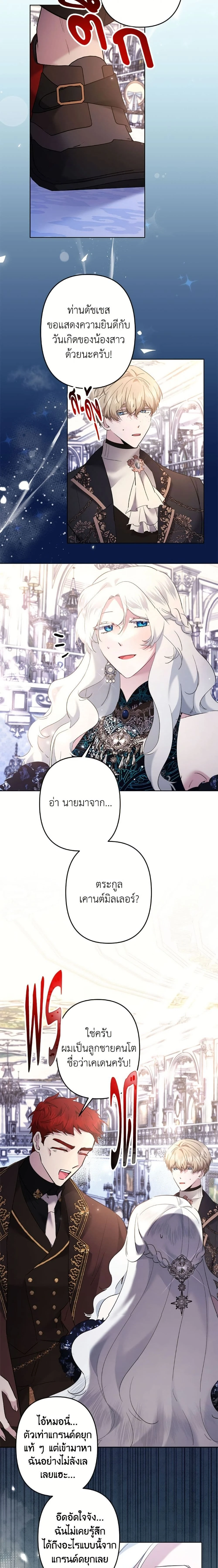 หน้าที่ 11