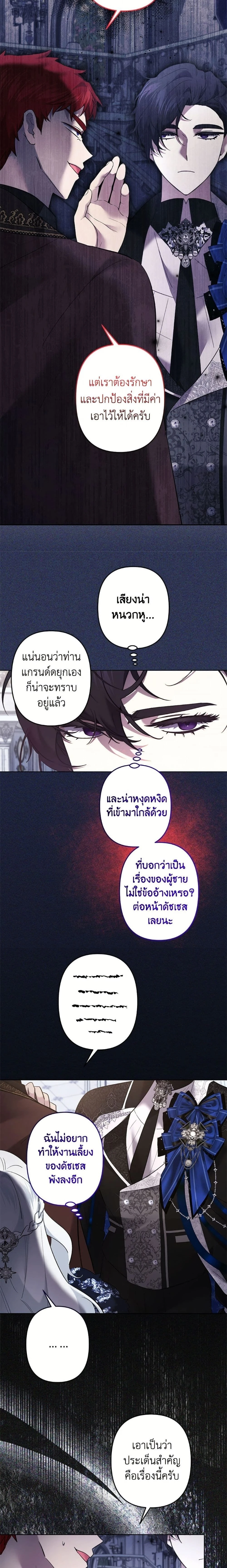 หน้าที่ 12