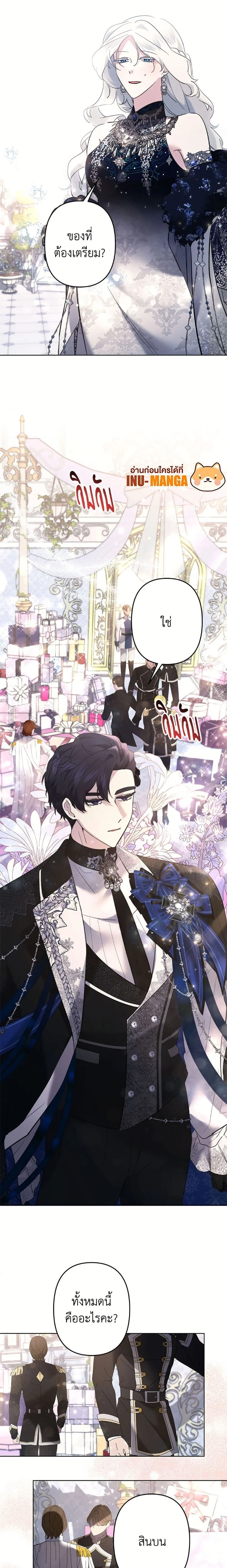 หน้าที่ 2