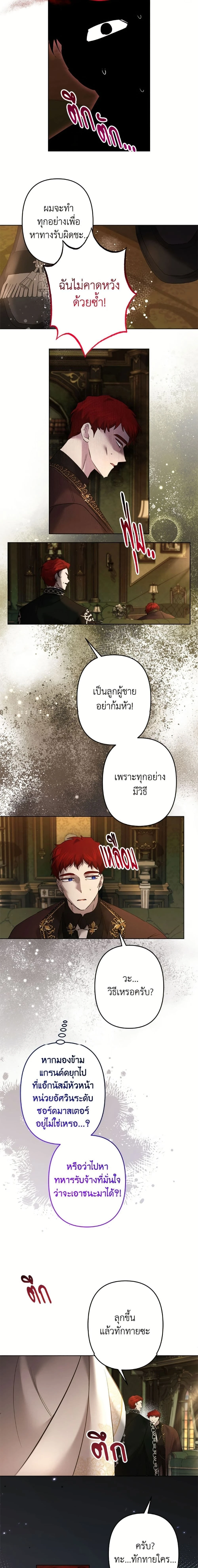 หน้าที่ 16